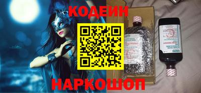 круглые Краснознаменск