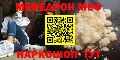 бошки Краснокаменск