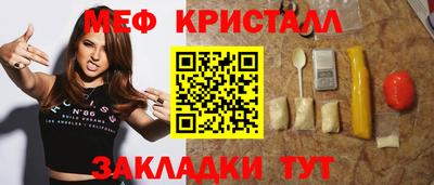 круглые Краснознаменск
