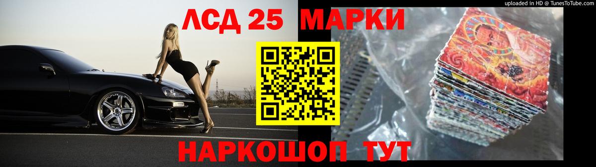 LSD-25 экстази кислота  Пыть-Ях  ЛСД экстази кислота 