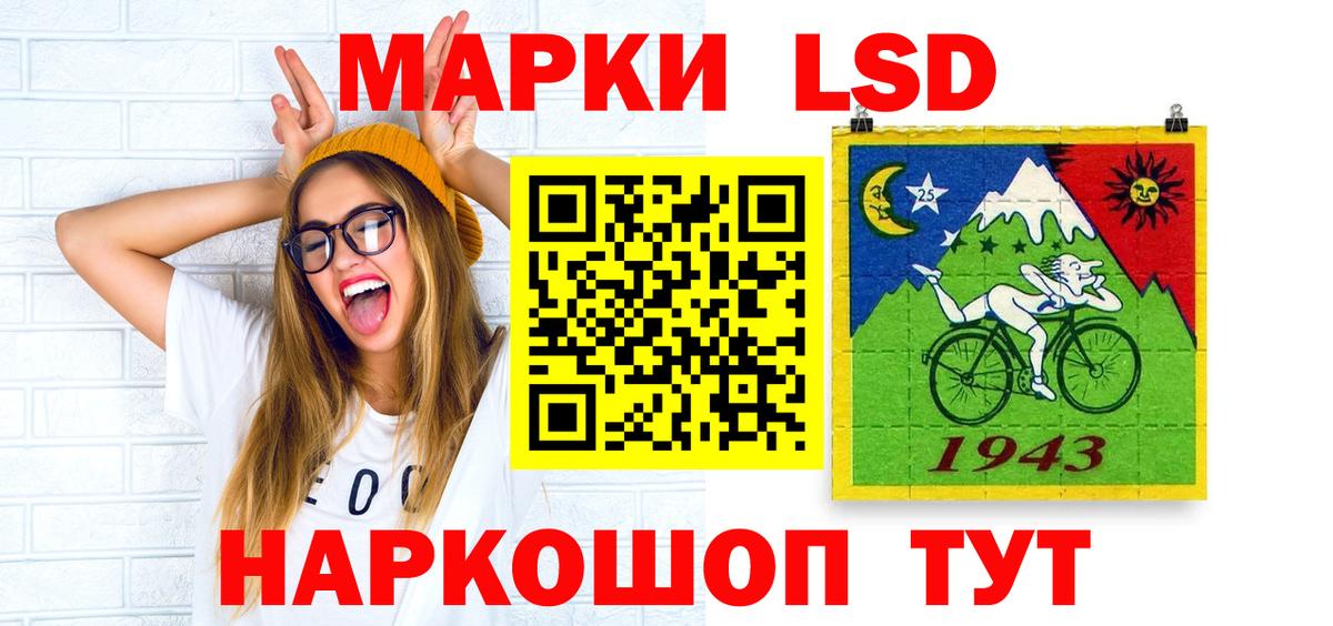 LSD-25 экстази кислота Пыть-Ях