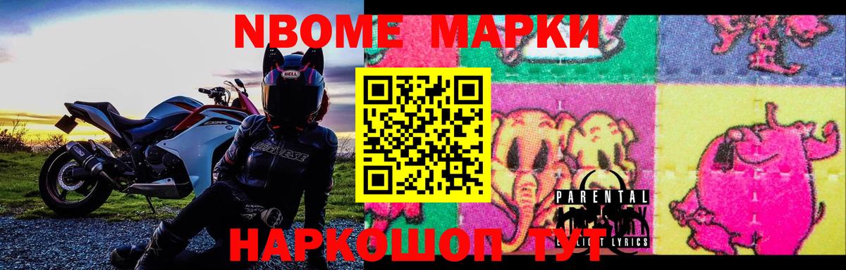  Cocaine Пыть-Ях