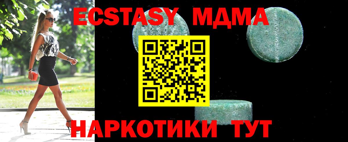 MDMA VHQ  МДМА  Пыть-Ях 