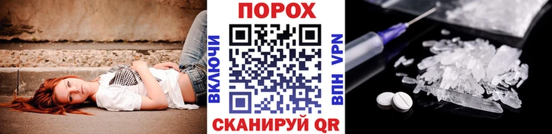 МЕТАМФЕТАМИН кристалл  Пыть-Ях 