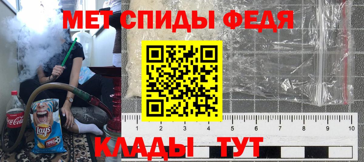 МЕТАМФЕТАМИН винт  МЕТАМФЕТАМИН винт  Пыть-Ях 