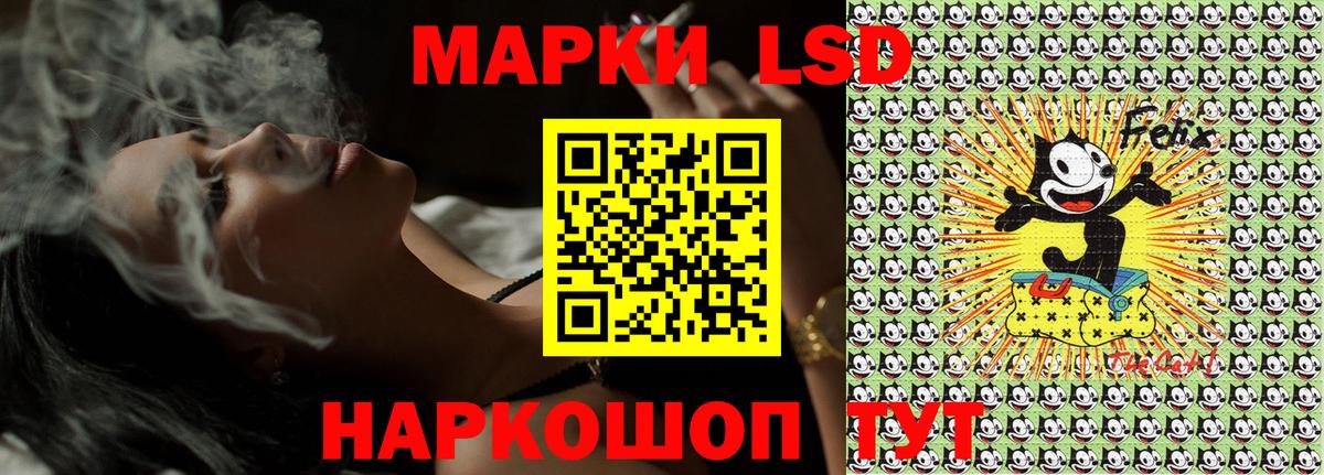 Наркотические марки 1500мкг Пыть-Ях