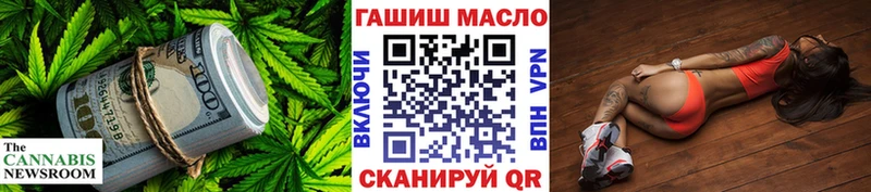 ТГК THC oil  OMG ONION  Пыть-Ях 
