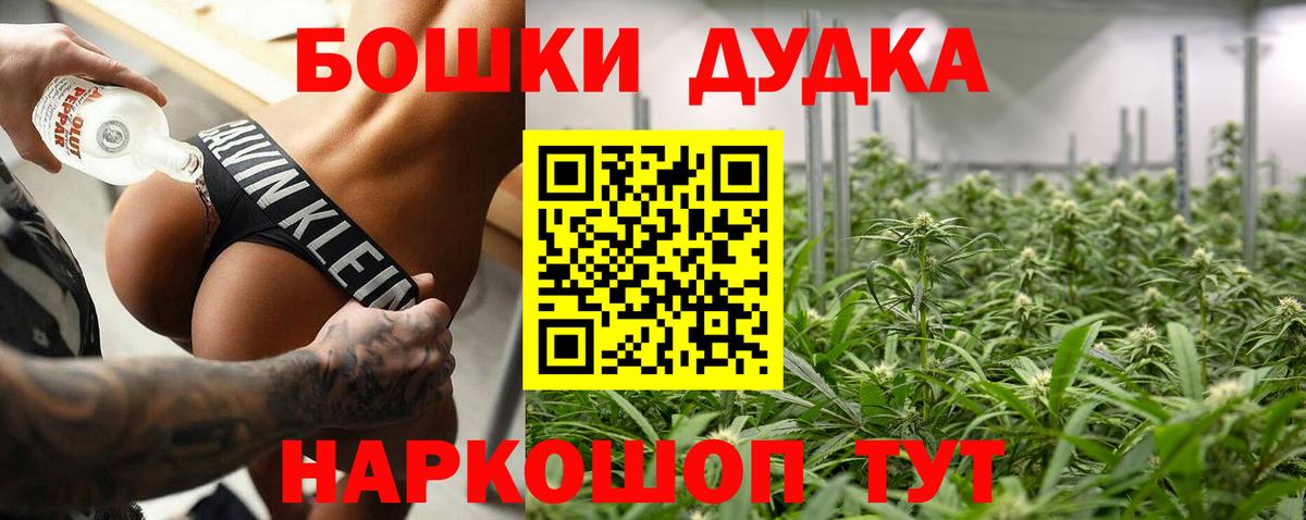 Конопля индика  Шишки марихуана план  МАРИХУАНА Amnesia  Пыть-Ях  Вход с VPN 