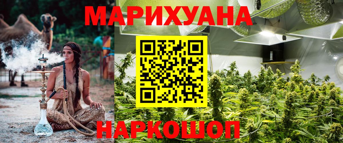 Бошки Шишки OG Kush Пыть-Ях