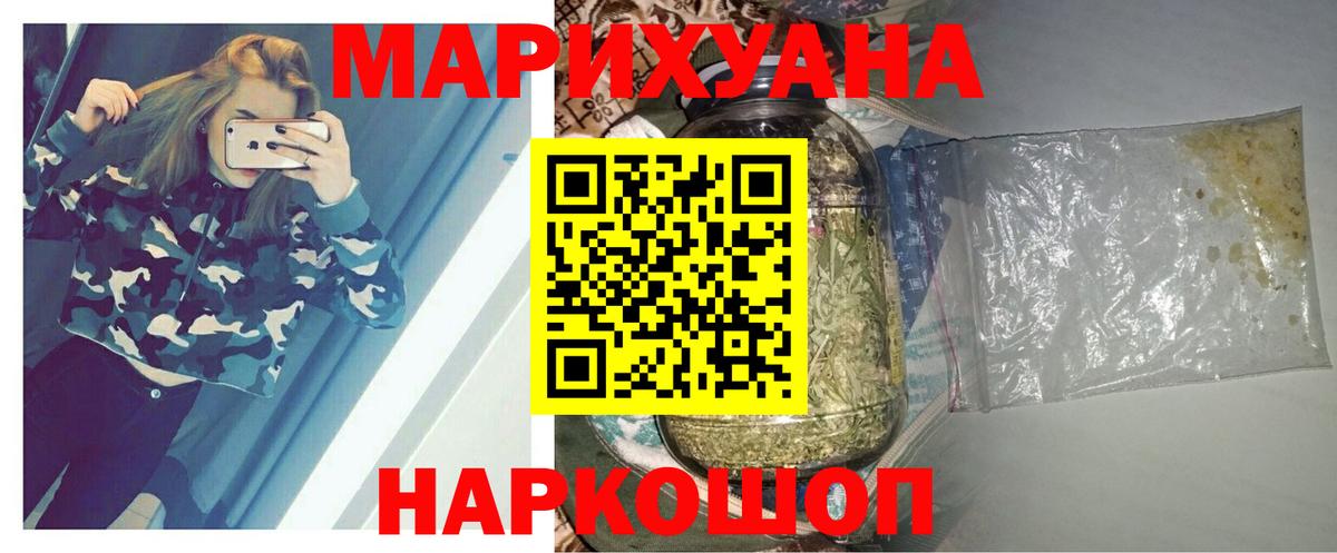 Бошки Шишки  АМФ кристаллы  Пыть-Ях  Alpha-PVP СК кристаллы  КЕТАМИН  MDMA  МЕФ кристаллы  Кокаин  ГАШ  Меф кристаллы 