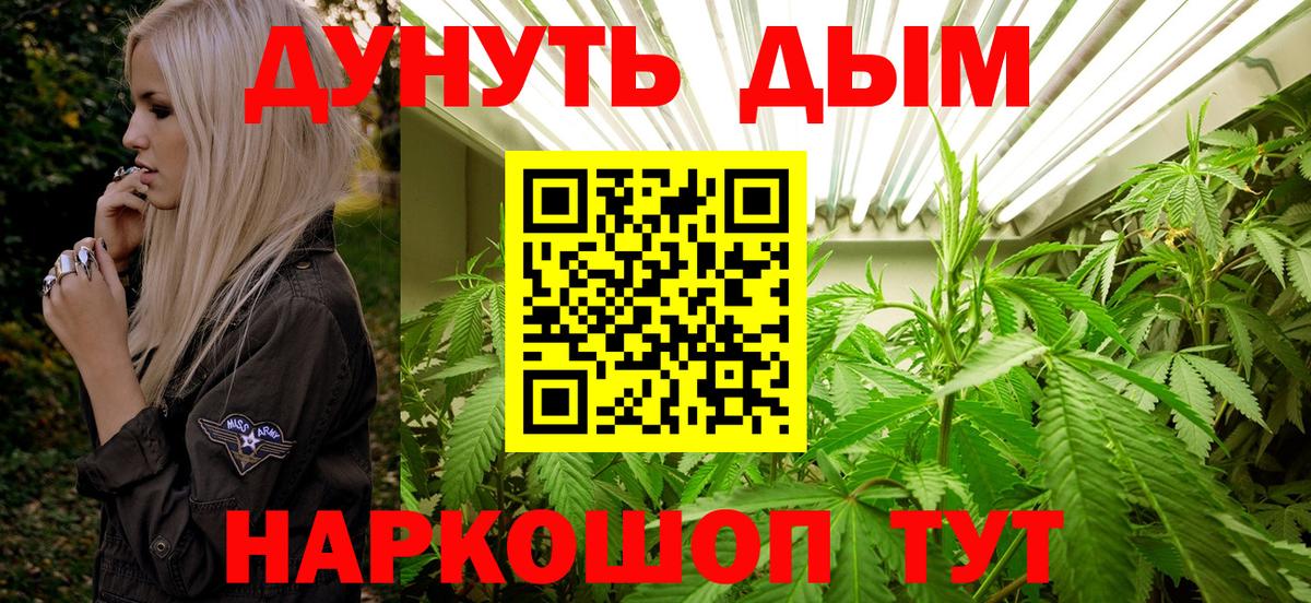 Бошки Шишки MAZAR Пыть-Ях